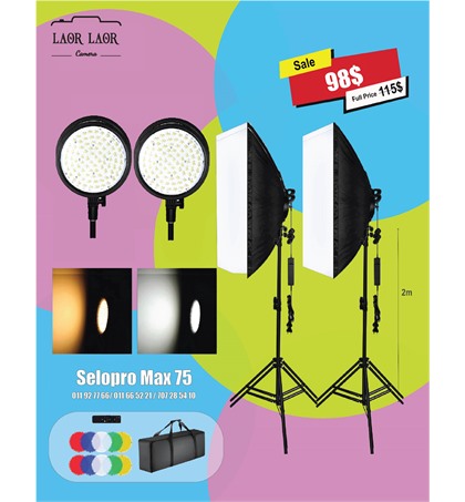 Selopro MAX 75W LED Softbox (1 pair)
